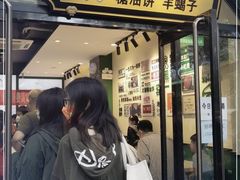 门面-黑窑厂糖油饼烤鸭·清真菜(旗舰店)