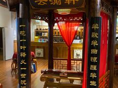 -MAX伯爵沉浸式超级游戏体验馆·实景桌游·剧本杀(小时代店)