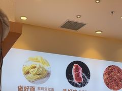 -醉面(西铁营万达店)