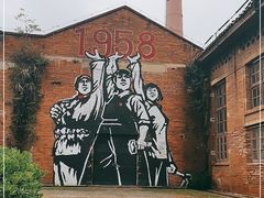 -多彩贵州城1958文化创意园