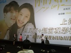 -寰映影城(大融城激光IMAX店)