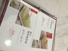 KK&nbsp;Bakery蛋糕店-KK BAKERY烘焙