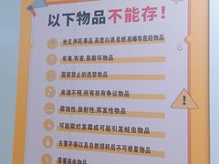 -安东易迷你仓自助寄存仓库(淞虹路店)