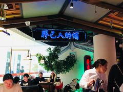 -左庭右院鲜牛肉火锅(新梅广场店)
