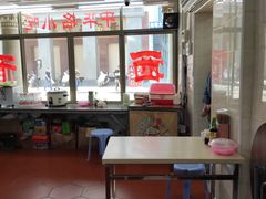 -非遗·爱西干面(小公园总店)