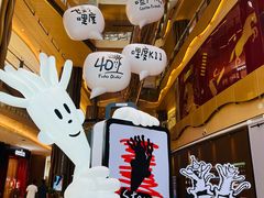 -闻见中国海南菜(K11店)