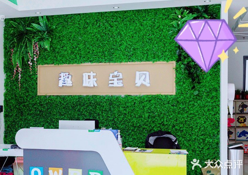 有趣的运动可爱的小人儿