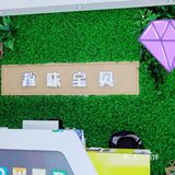 有趣的运动可爱的小人儿