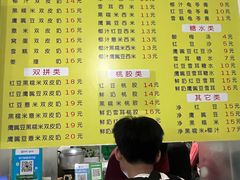 -老周记顺德双皮奶