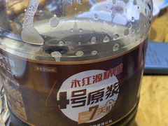-永红源·啤酒烧烤海鲜大排档(台柳路店)