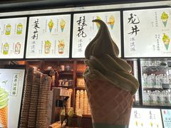 -湖畔居茶楼(湖滨店)