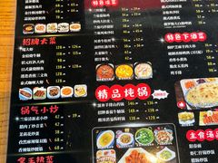 -兰菊私厨