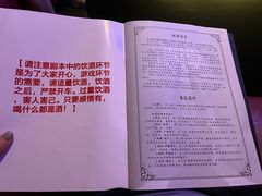 -贝斯迪KTV(利和店)