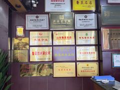 -聚丰德饭店(经五路店)