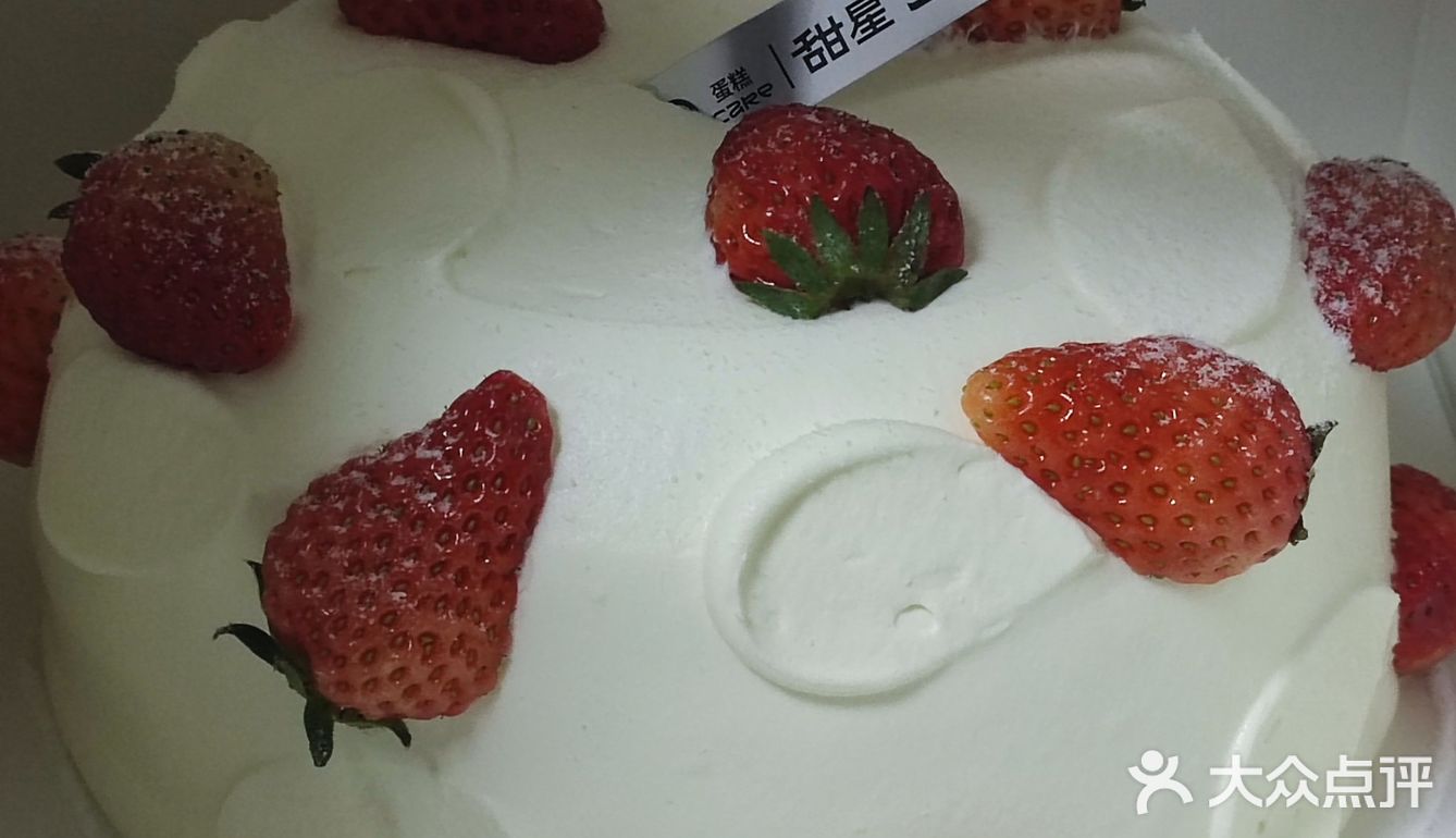 甜蜜蛋糕点亮爱的味道