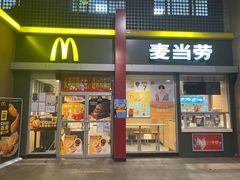 门面-麦当劳(东直门外大街店)