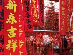 -西北轻工批发市场