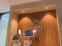 -Yestar宁波艺星整形医院