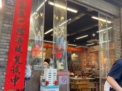 -华丰火锅(双林北横路店)