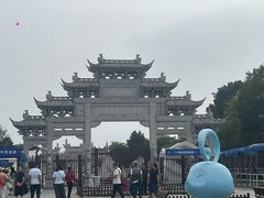 -观潮胜地公园