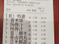 -喜家德虾仁水饺(岗厦北店)