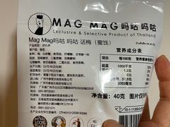 -ALDI奥乐齐超市(杨浦延吉店)