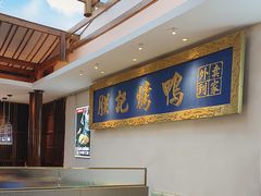 -阿瓦山寨·湘菜现炒·剁椒鱼头王(咸阳总店)
