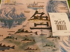 -麦当劳(静安寺店)