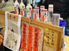 -悟饮门市景店