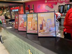 -兰芳园丝袜奶茶(方庄时代店)