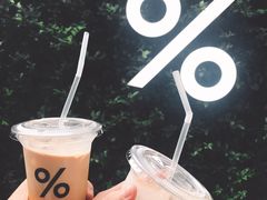 西班牙拿铁-% Arabica阿拉比卡咖啡(武康路店)