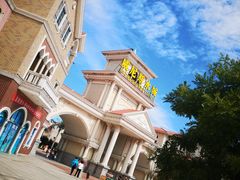 -青岛方特梦幻王国