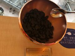 -歌斐颂巧克力小镇