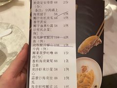 -闻见中国海南菜(K11店)