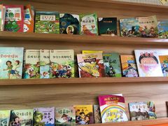 -四叶草托育园(张江园店)