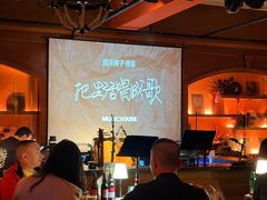 -音乐房子·Vintage Live Bar(玉林总店)