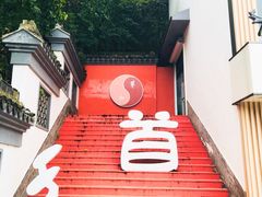 -句容茅山景区