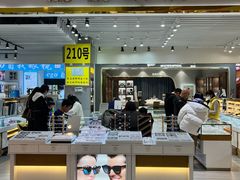-三叶眼镜城(八佰伴店)