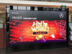 -奔驰北京鹏龙星徽(西大望路店)