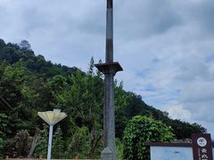 -云水谣景区