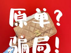 -CHANEL(ifs国际金融店)