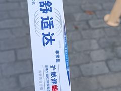 -品凯口腔(丰潭门诊)