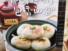 -一茶一点(海景店)