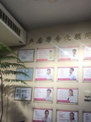 点击看大图 -产后帮产后修复(首城国际店)