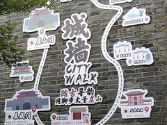 -虞山城墙