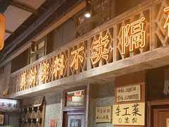 -旧街市鲜货老火锅(大光路店)