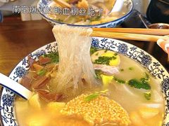 -小潘记鸭血粉丝汤