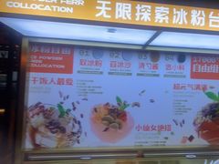 -探鱼·鲜青椒爽麻烤鱼(天河优托邦店)