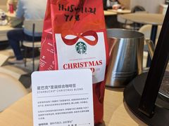 -星巴克(3号湾店)