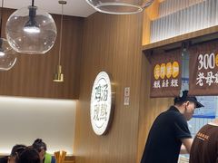 -王春春鸡汤饭(上海中海环宇城店)